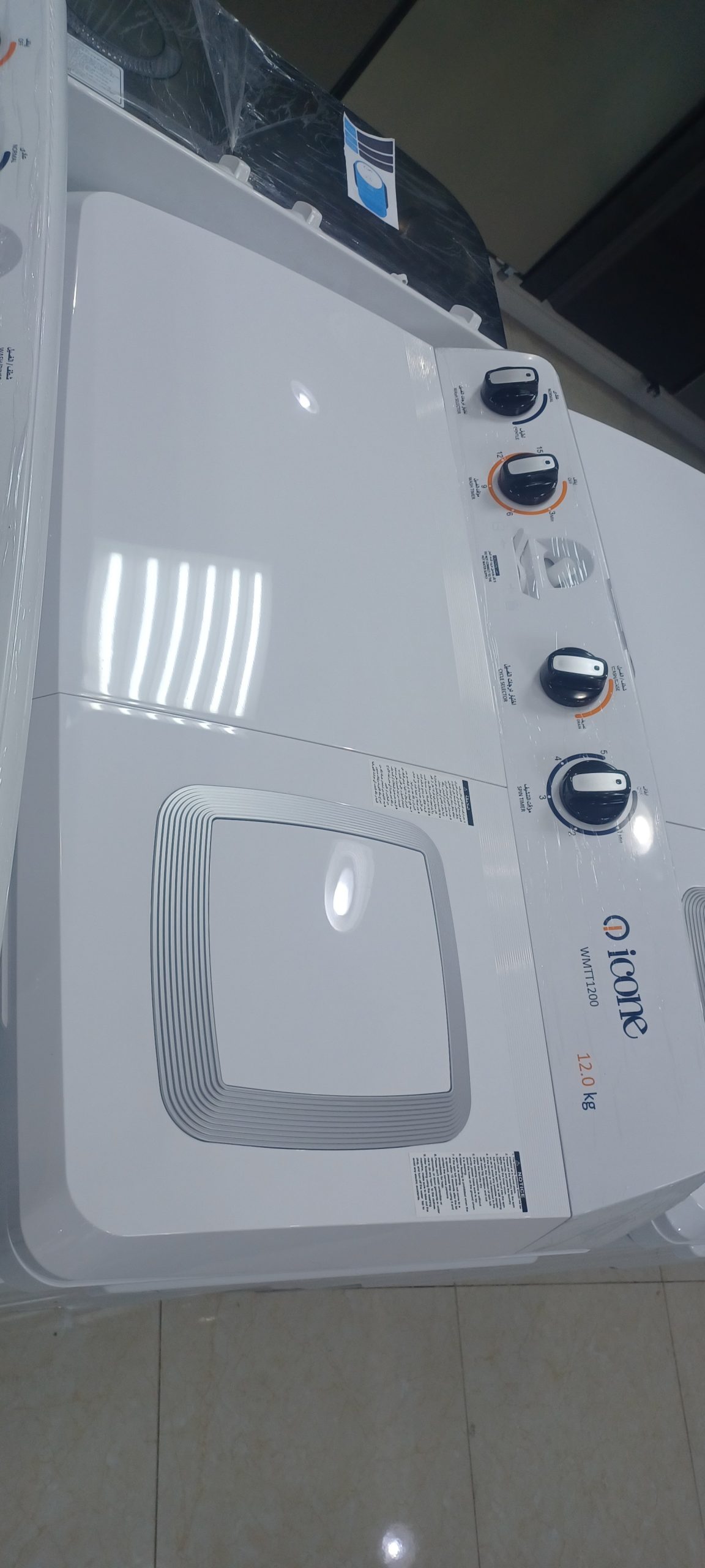 2025/11/JPEG_20251104_185435_8599112961145411847-scaled.jpg غساله ايكون ١٢كيلو حوضين - Image 1