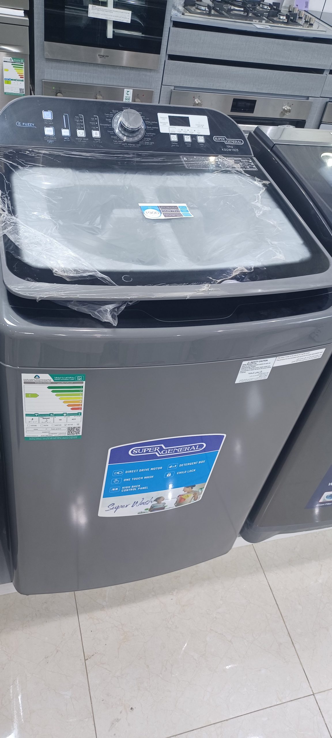 2025/11/JPEG_20251106_164254_9087405839656125887-scaled.jpg غساله سوبر جنرال ١٩كيلو اوتوماتيك فتحه علويه استيل - Image 1