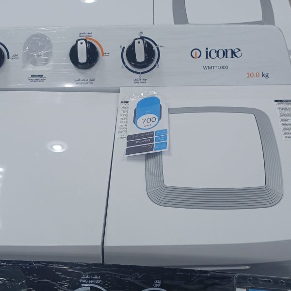 غساله ايكون ١٠ كيلو حوضين