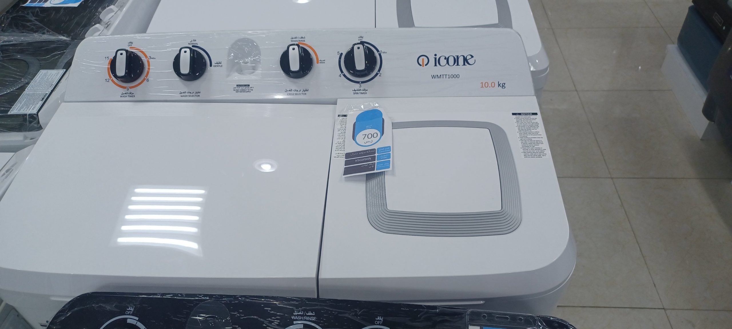 2025/11/JPEG_20251106_174128_729474714873879813-scaled.jpg غساله ايكون ١٠ كيلو حوضين - Image 1
