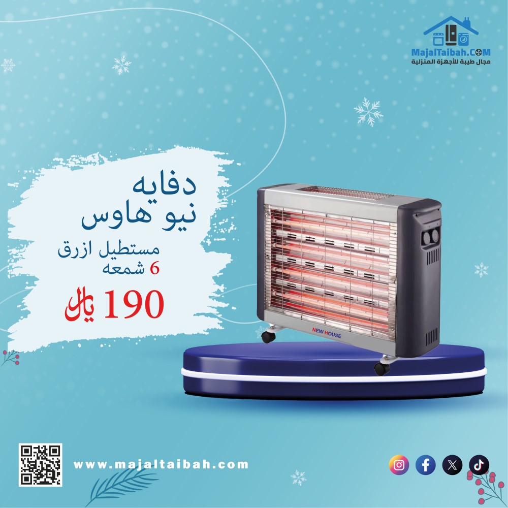 Majal Taiba2-07 دفاية نيو هاوس مستطيل أزرق 6 شمعات - Image 1