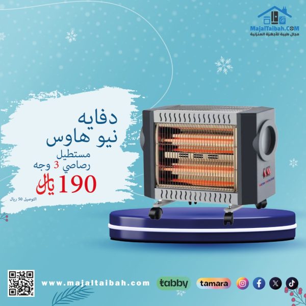 دفاية نيو هاوس مستطيل رصاصي 3 وجة