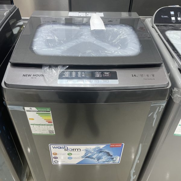 غساله نيو هاوس 11 ك علويه