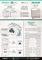 غسالة هايسنس حوضين، 12كيلو/غسيل ، 7كيلو/تجفيف