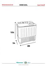 ⁦غسالة هايسنس حوضين، 12كيلو/غسيل ، 7كيلو/تجفيف⁩ - الصورة ⁦2⁩