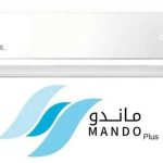 مكيف سبليت ماندو بلس 30 بارد