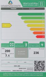 فريزر ايكون أفقي 7.1 قدم - ابيض - موديل :ICN1-200 - الصورة 3